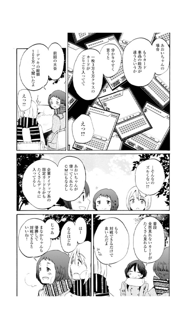 2014-10-13-10-16-09