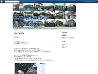 銭湯
