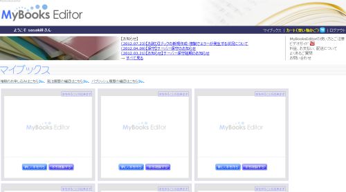 mybooks2