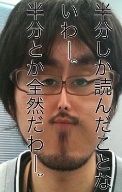 misawa