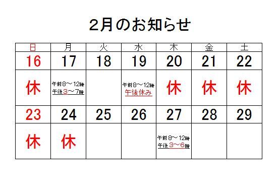20140214