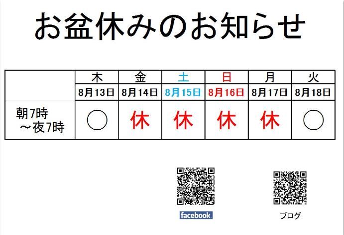 20150810