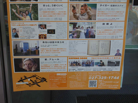 高崎5IMGP0889修正