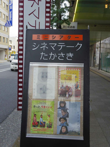 高崎1IMGP0886修正