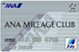 edy_card