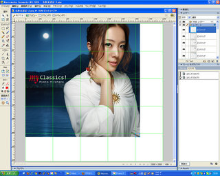 全画面キャプチャ 20090930 183636