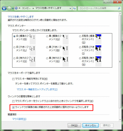 20100507 102054