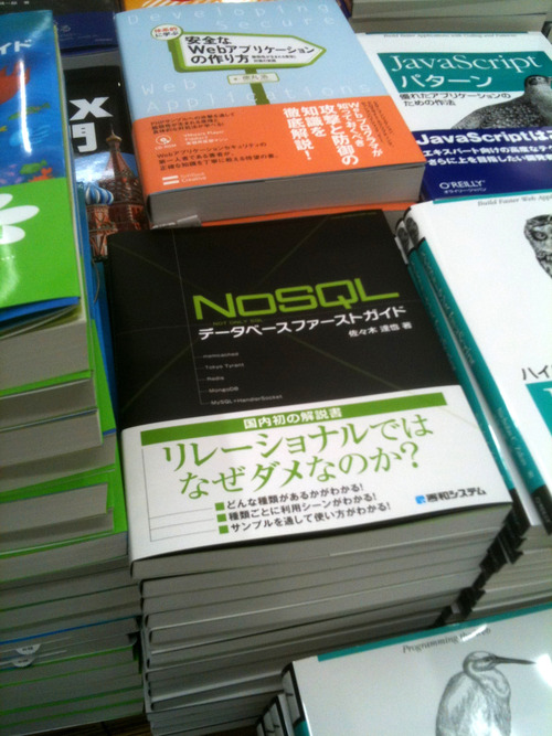 NoSQL_1
