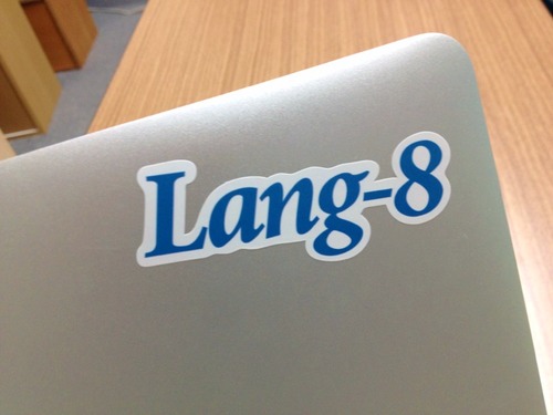 Lang-8にJoinします