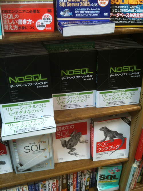 NoSQL_3