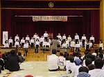区域連合音楽会