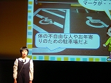 プレゼンしているところ