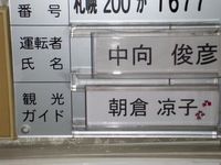vl2_040239