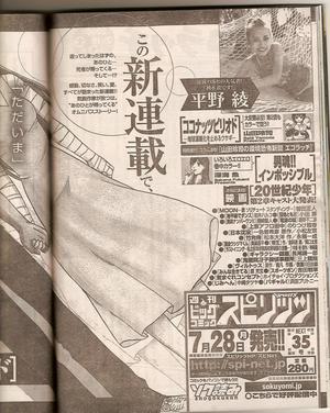 viploader711886