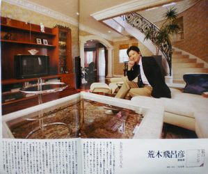 vip20ch29828