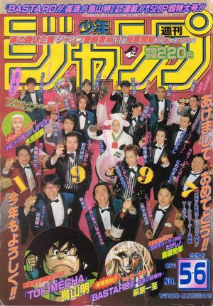 jump002q