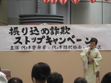 822244a6.JPG