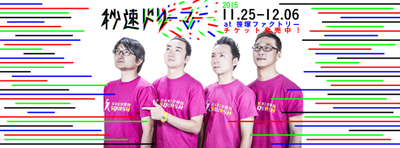 stage55483_1