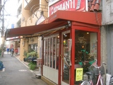 f734031f.jpg
