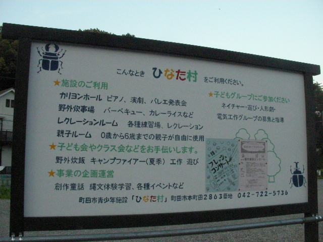 SANY0054