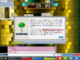 PG戦士 5