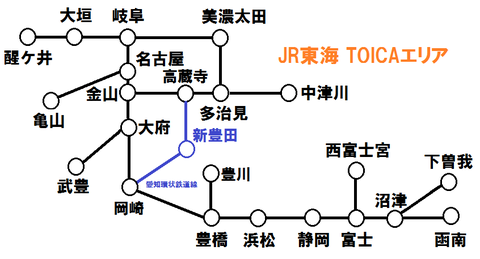 JR東海 TOICAエリア(2019年3月2日~)