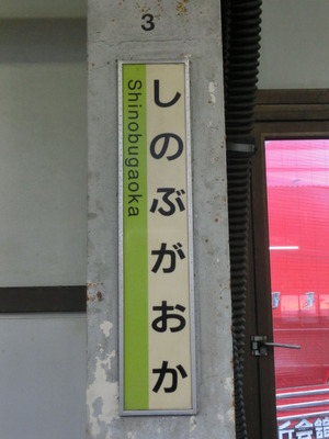 CIMG7603