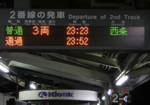 CIMG7984
