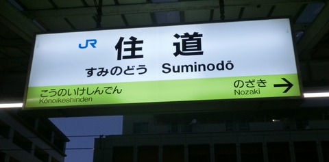 CIMG0692