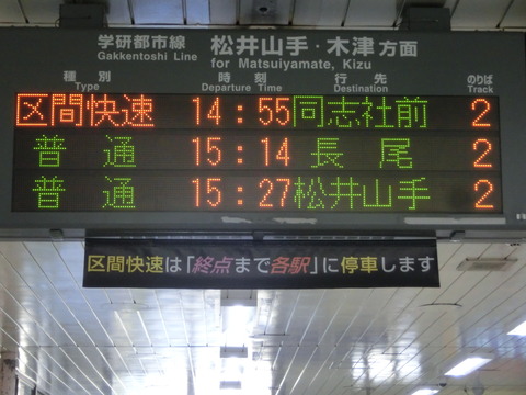 CIMG2551