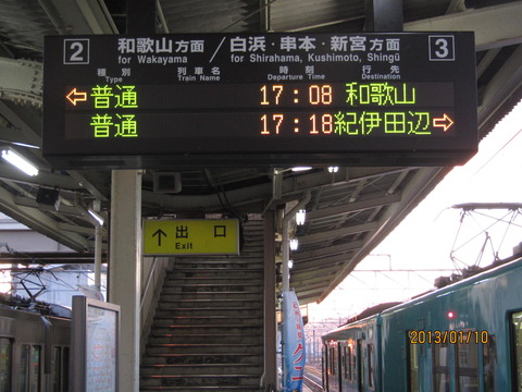 205