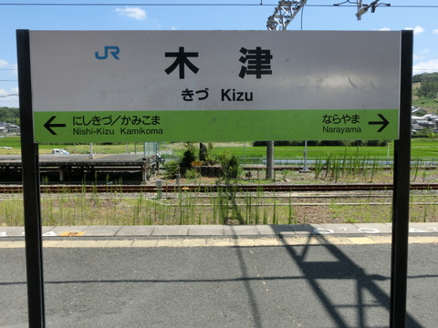 CIMG3906