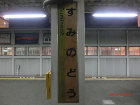 CIMG0715