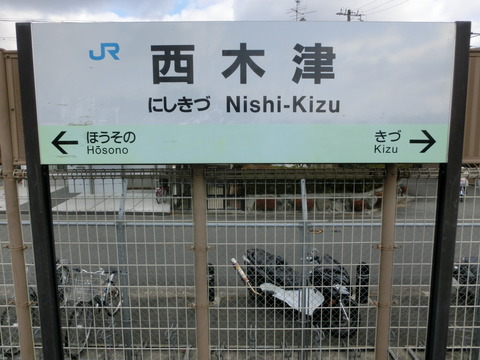 CIMG7246
