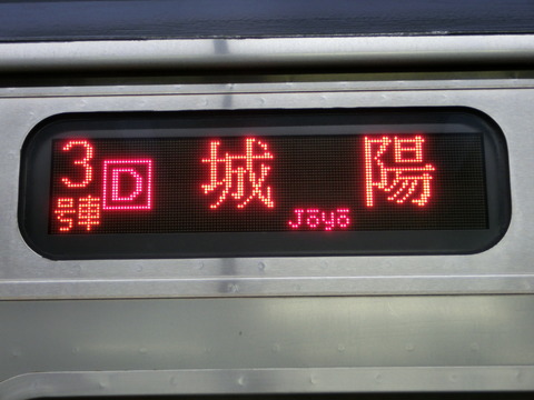 CIMG4296