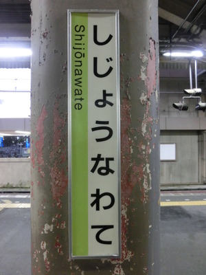 CIMG8934