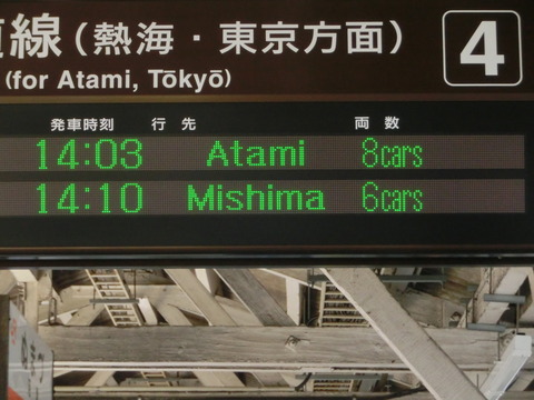 CIMG3673