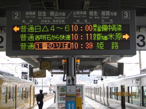 012