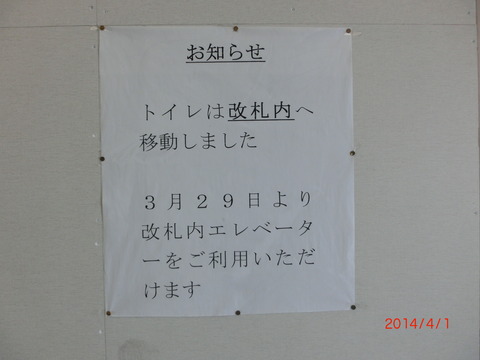 CIMG8577