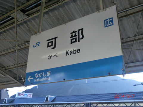 CIMG9042