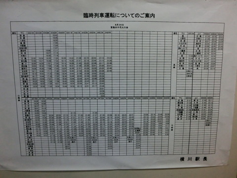 CIMG4655