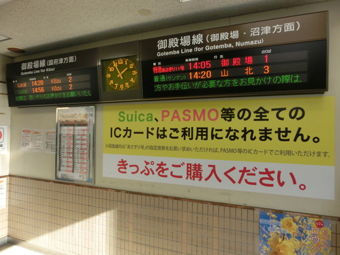 CIMG8803