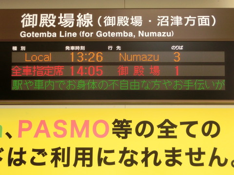 CIMG8696