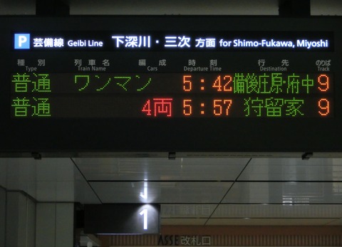 CIMG9435