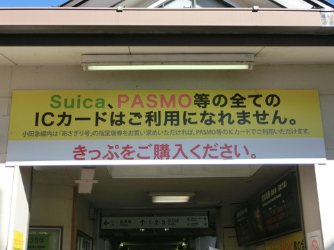 CIMG8540