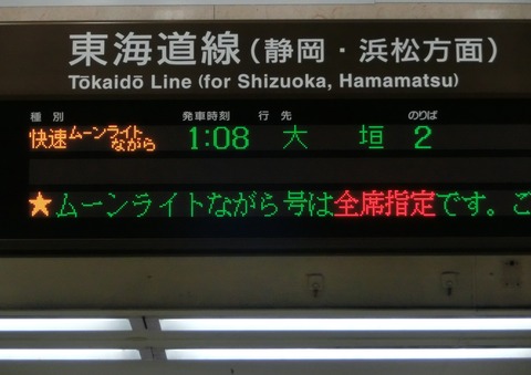 CIMG7973
