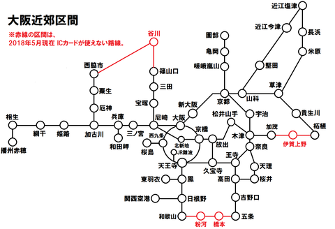 大阪近郊区間