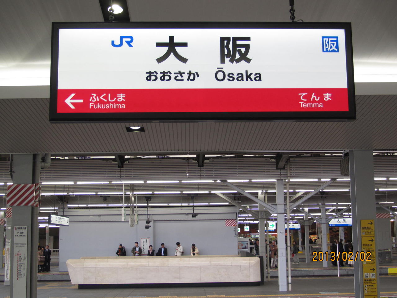 大阪駅に新・駅名標がついに登場!!! 関西のJRへようこそ! 大阪駅に新・駅名標がついに登場!!! 関西のJRへようこそ!