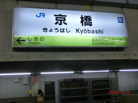 CIMG0622