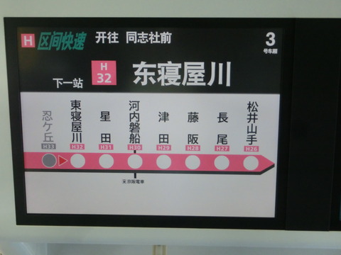 CIMG2436